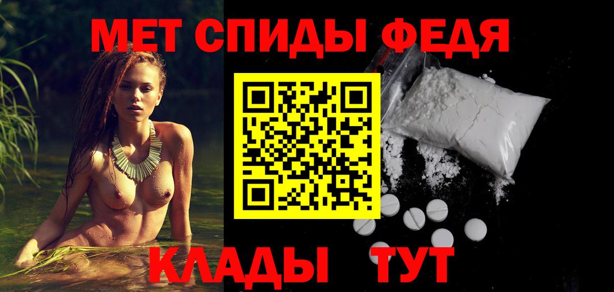 Хабаровск  Амфетамин 98%  АМФ  Вход с VPN 
