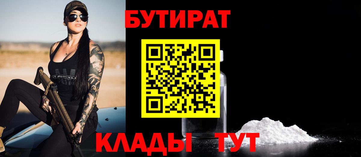 Хабаровск  Alpha PVP СОЛЬ   КОКАИН  Вход с VPN  Гашиш  Купить наркотик  Каннабис  Меф МЯУ МЯУ  