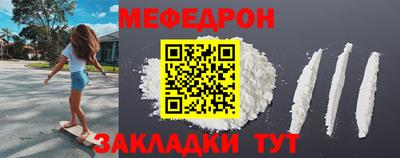ALPHA-PVP Обнинск