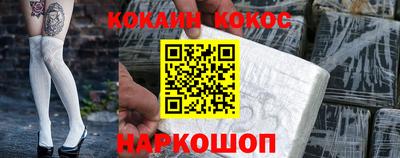 ALPHA-PVP Обнинск