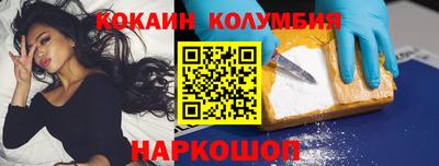 ALPHA-PVP Обнинск
