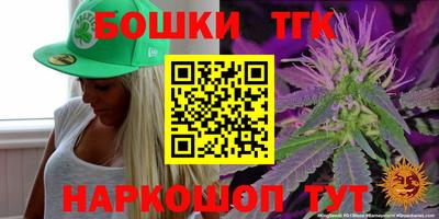 героин Новозыбков