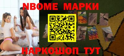 мефедрон Нягань