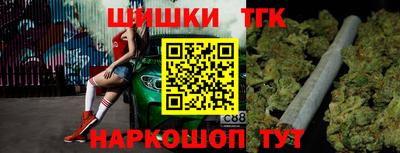 ALPHA-PVP Обнинск