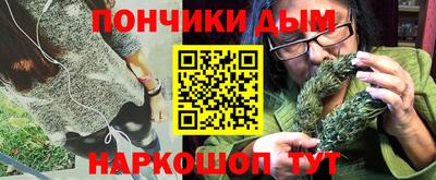 ALPHA-PVP Обнинск