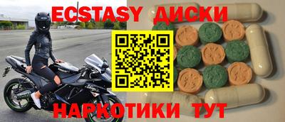ALPHA-PVP Обнинск