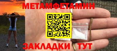 героин Новозыбков