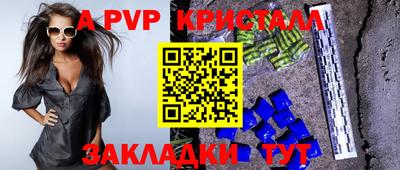 мефедрон Нягань