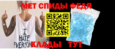 мефедрон Новокубанск