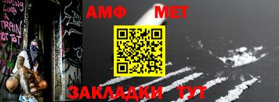 мефедрон Нягань