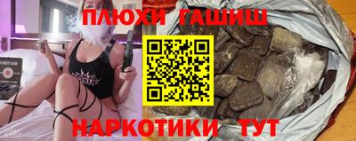 героин Новозыбков