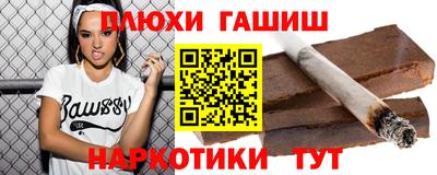 ALPHA-PVP Обнинск