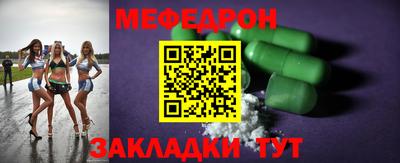 ALPHA-PVP Обнинск