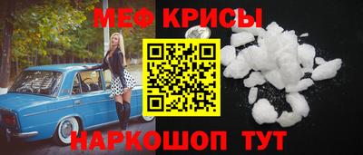 мефедрон Нягань