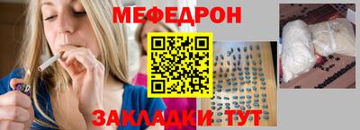 мефедрон Нягань