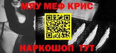 мефедрон Нягань