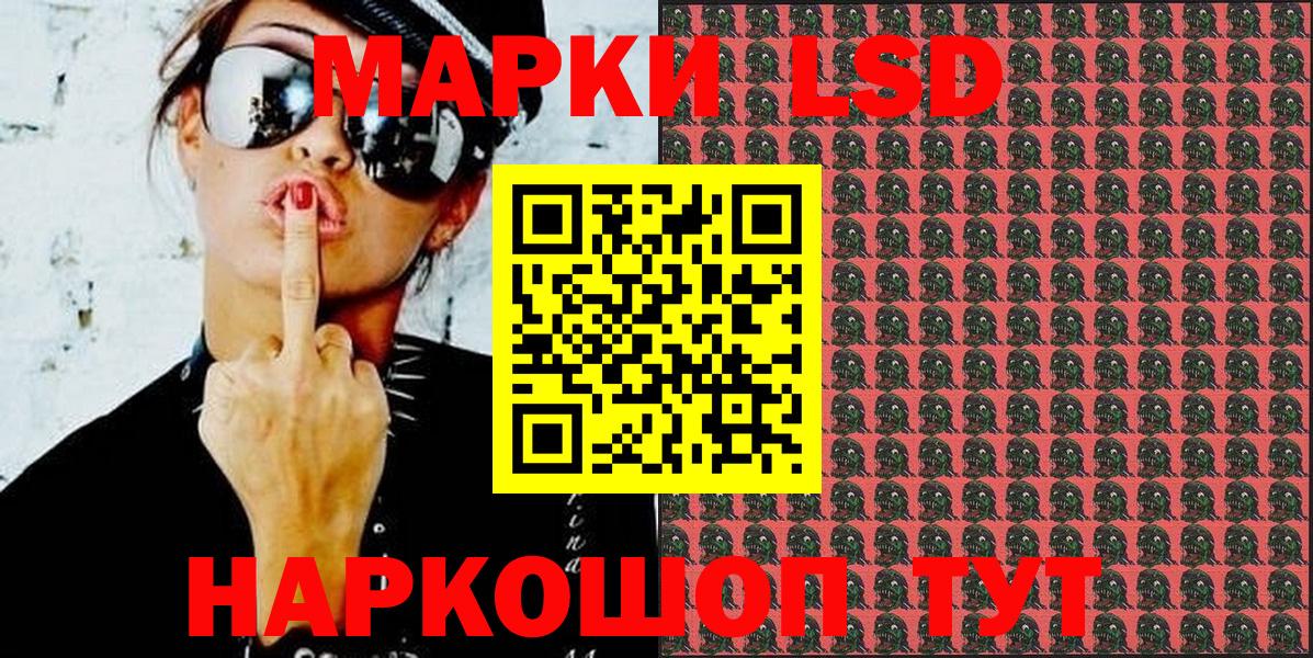 Марки NBOMe 1500мкг  Вход с VPN  Хабаровск  Марки NBOMe 1500мкг 