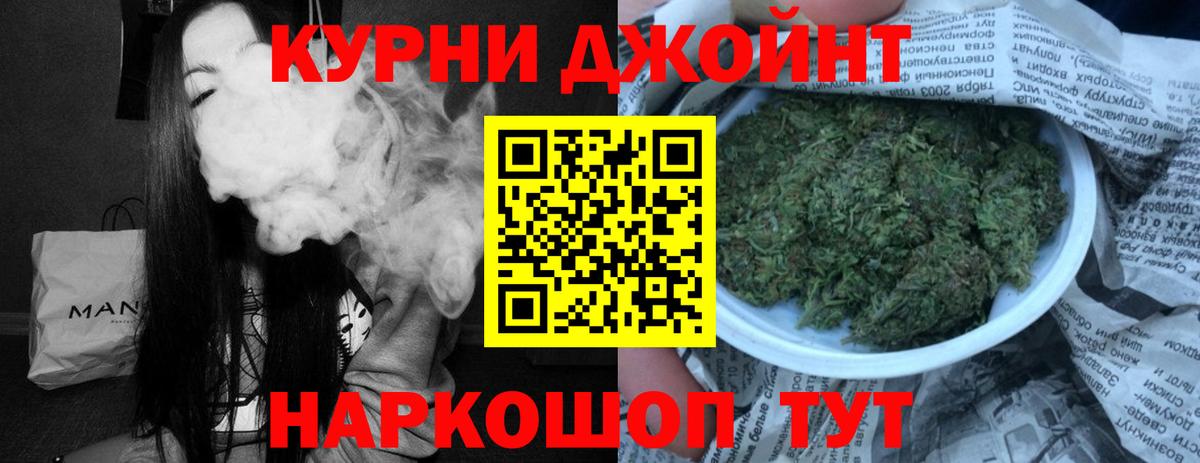 Конопля марихуана  Бошки Шишки индика  Хабаровск  Вход с VPN  Каннабис MAZAR 
